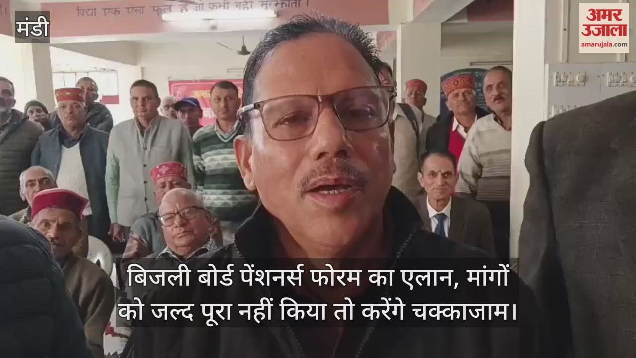 Electricity Board Pensioners Forum announces road blockade if demands are not met soon