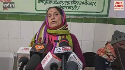 Woman dies in Bageshwar hospital