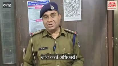 Damoh News: FIR registered against three wholesale traders in Bhavantar Yojana manipulation