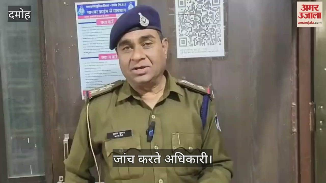 Damoh News: FIR registered against three wholesale traders in Bhavantar Yojana manipulation