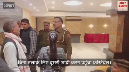 The constable did not divorce his first wife and went to marry a second time