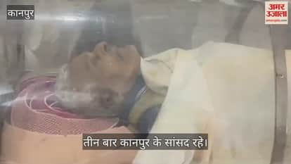 कानपुर: पूर्व केंद्रीय मंत्री श्रीप्रकाश जायसवाल का 81 वर्ष की आयु में निधन