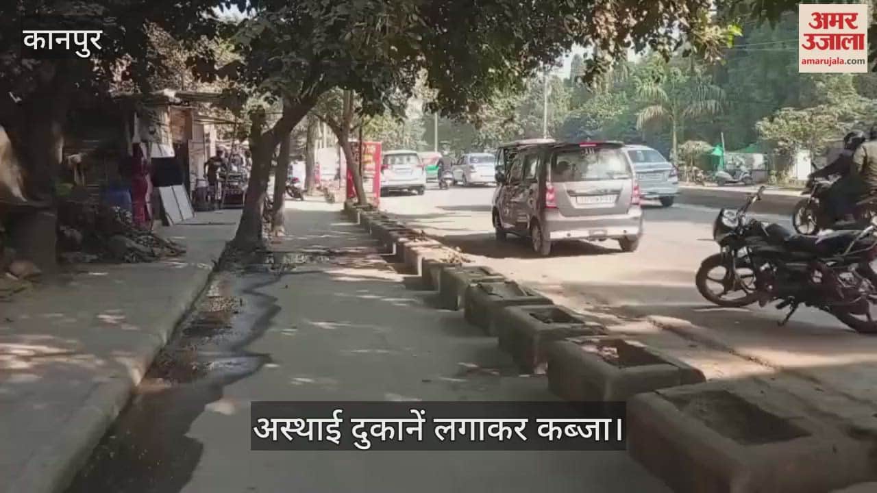 कानपुर: सपा सरकार का साइकिल ट्रैक अतिक्रमण की भेंट चढ़ा, छोटी-बड़ी अस्थाई दुकानें बनाकर कब्जा