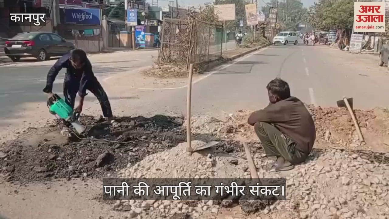 कानपुर: सीएनजी रोड पर पाइप लाइन क्षतिग्रस्त, तीन कॉलोनियों में पानी संकट, मरम्मत शुरू