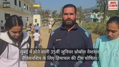 Himachal team announced for the 35th Junior Throwball National Championship to be held in Mumbai