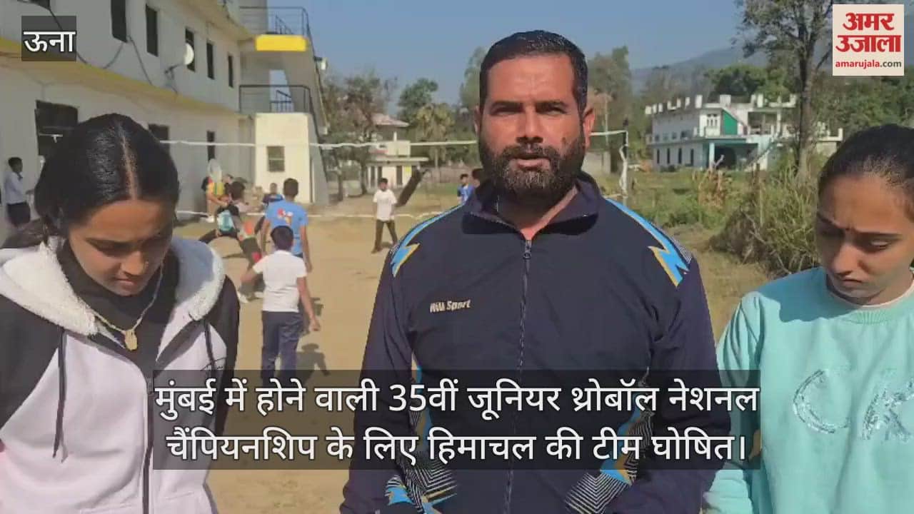 Himachal team announced for the 35th Junior Throwball National Championship to be held in Mumbai