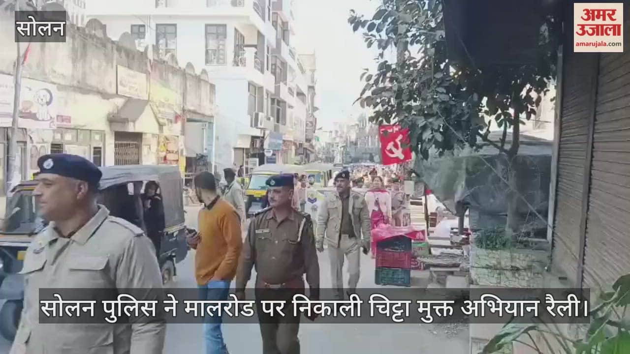 Solan Police organised a Chitta-free campaign rally on Mall Road.