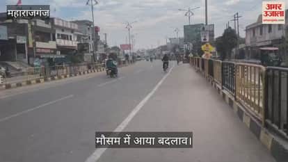 The weather changed, sunshine and shade made us feel cold.