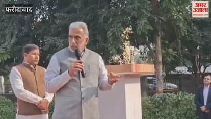 Faridabad Winter plant distribution program to save environment Krishnapal Gurjar was present