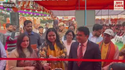 Geeta Jayanti Mahotsav-2025 in Palwal