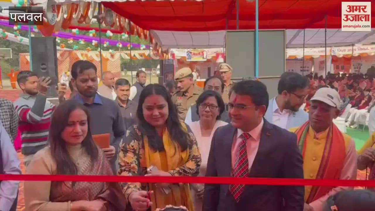 Geeta Jayanti Mahotsav-2025 in Palwal