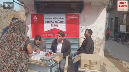 Amar Ujala Foundation organised health camp in Rabupura