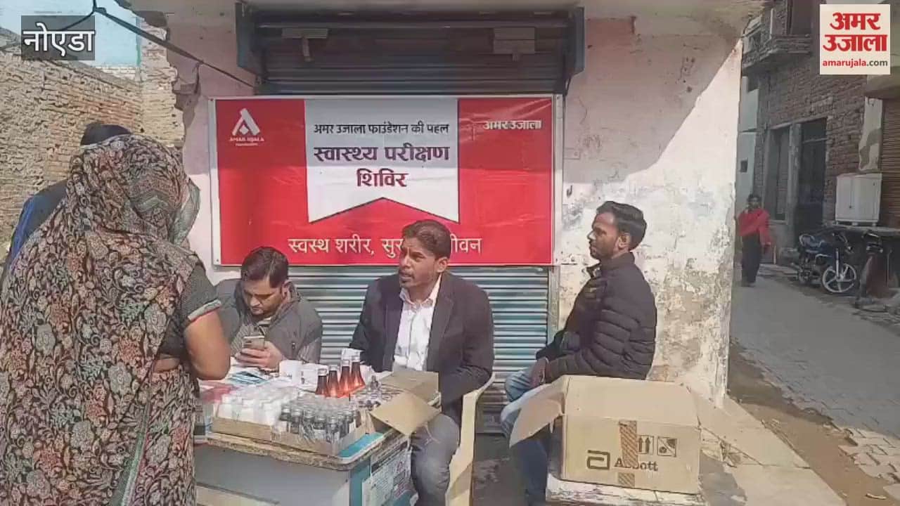 Amar Ujala Foundation organised health camp in Rabupura