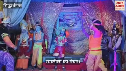 The drama of killing Meghnath and Ravana was staged.