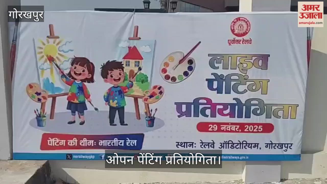 Open painting competition organized at Railway GM office