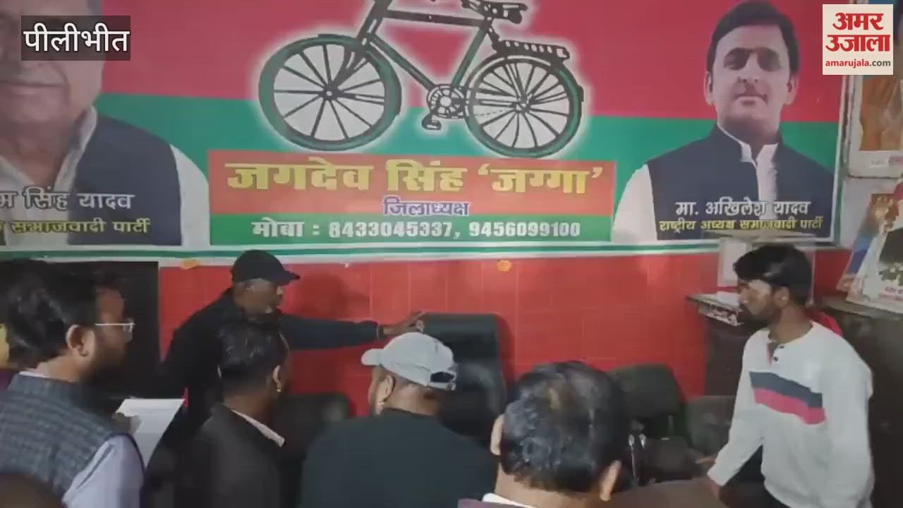 SP office items removed from EO residence in Pilibhit