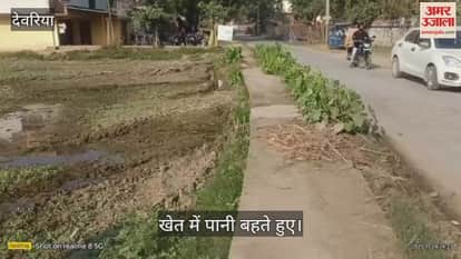 The drain was built three years ago at a cost of Rs 80 lakh.