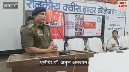 Police Pathshala at Government Queens Inter College in Varanasi