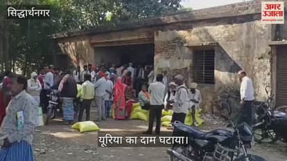 The Secretary reduced the price of urea, distribution is being done at Rs 280 per bag.