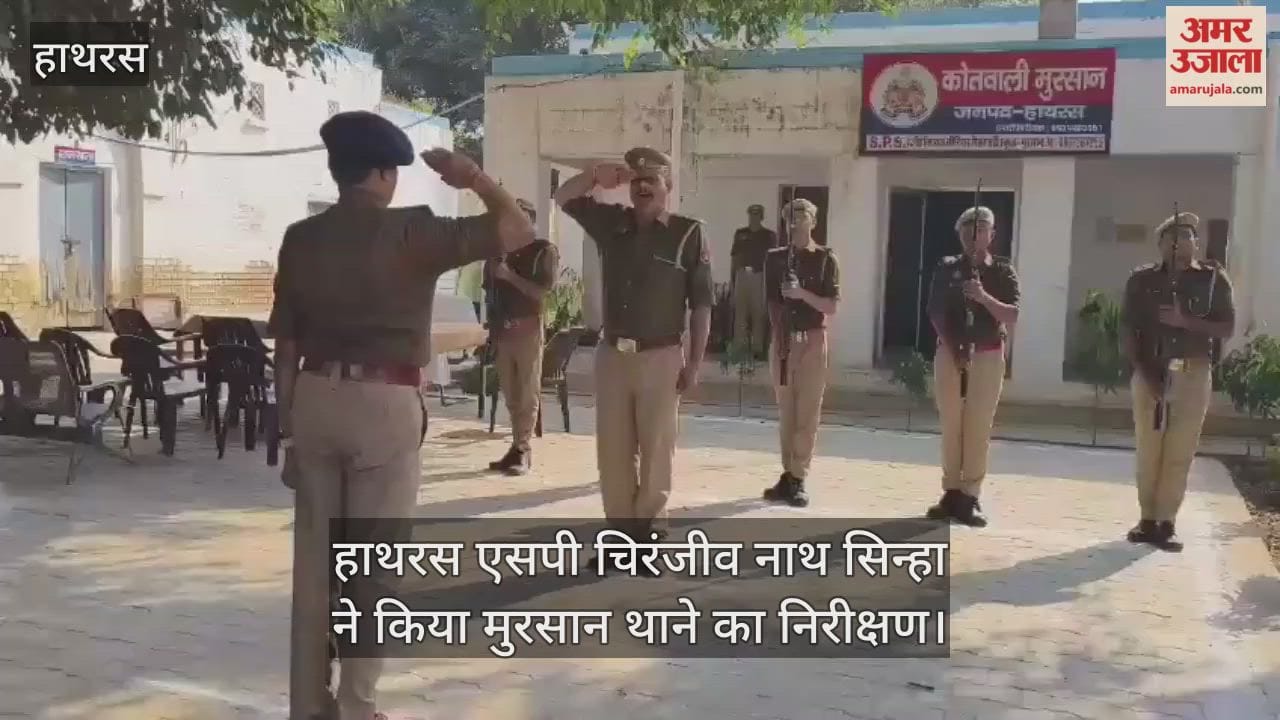 हाथरस एसपी चिरंजीव नाथ सिन्हा ने किया मुरसान थाने का निरीक्षण