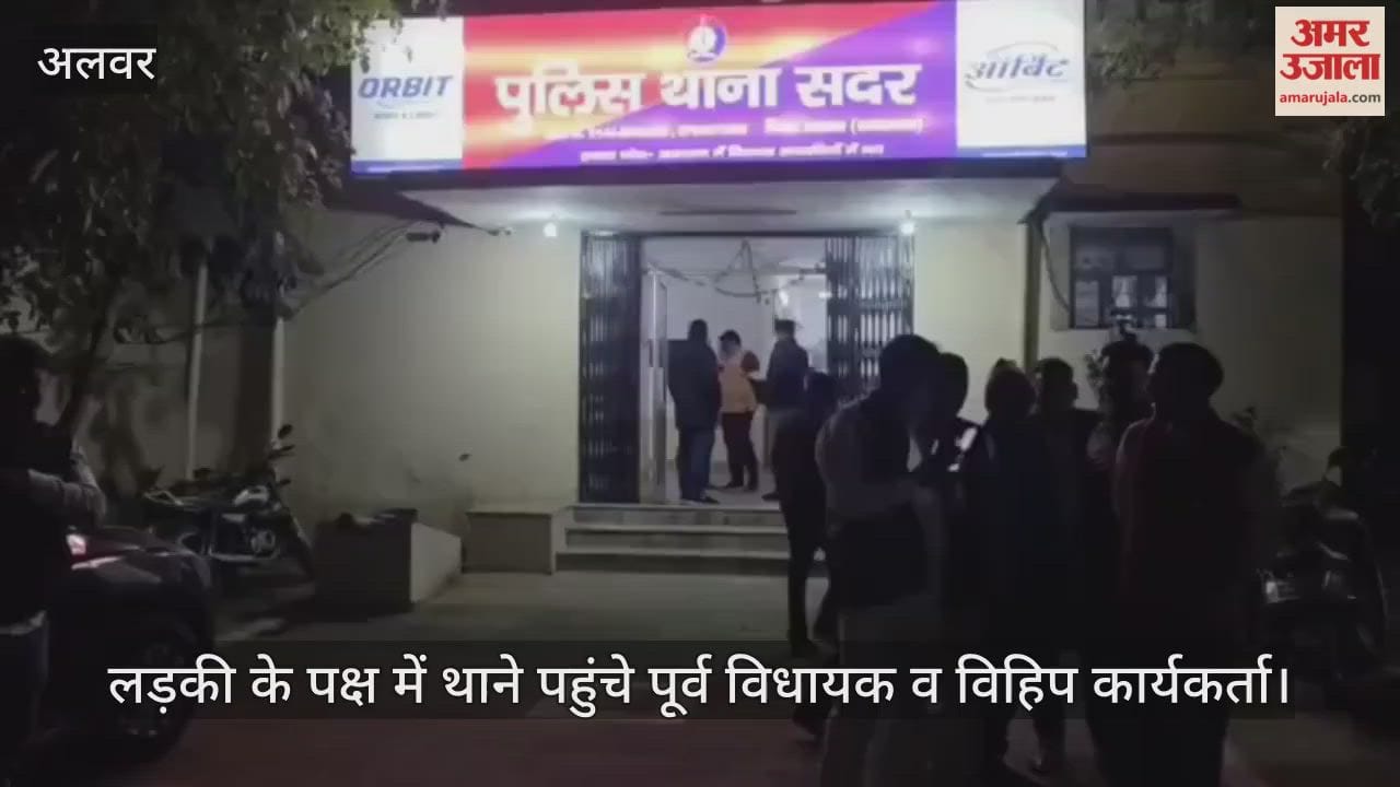 Alwar News: Man Hid Identity to Marry Woman, Truth Out After 2 Years; Love Jihad Case Registered