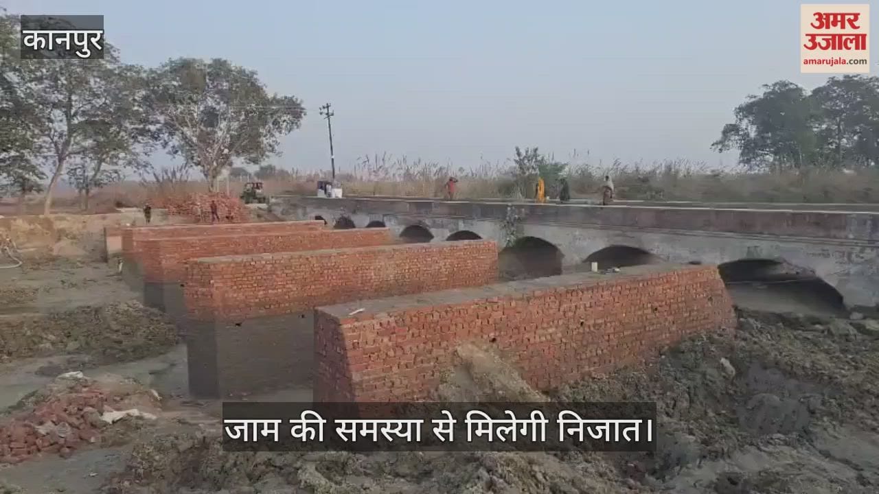 कानपुर: नए साल में साढ़ रामगंगा नहर पर नया पुल होगा जनता को समर्पित