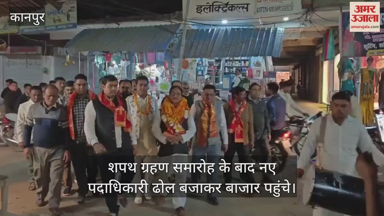 कानपुर: कुड़नी बाजार में व्यापार मंडल के नए पदाधिकारियों ने ली शपथ