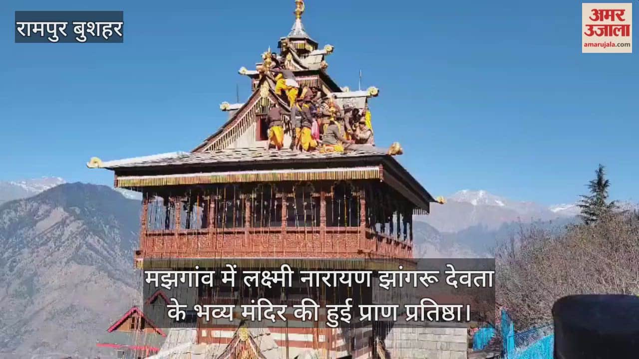 The grand temple of Laxmi Narayan Jhangru deity was consecrated in Mazgaon.