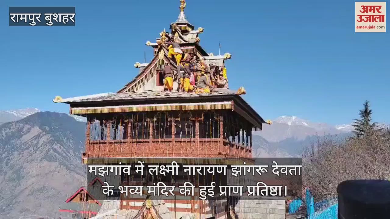 The grand temple of Laxmi Narayan Jhangru deity was consecrated in Mazgaon.