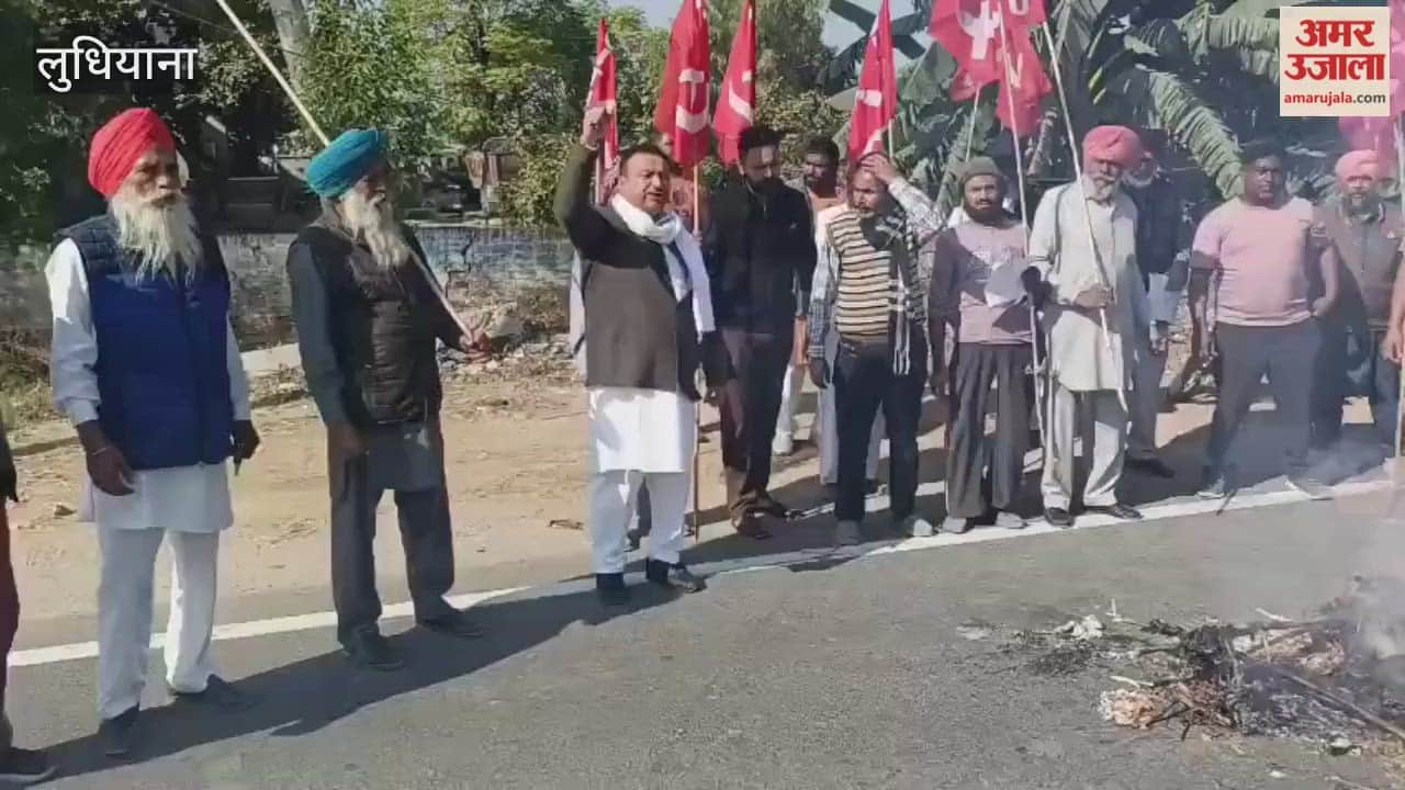 CITU burns effigy of Punjab government condemns lathicharge on transport employees