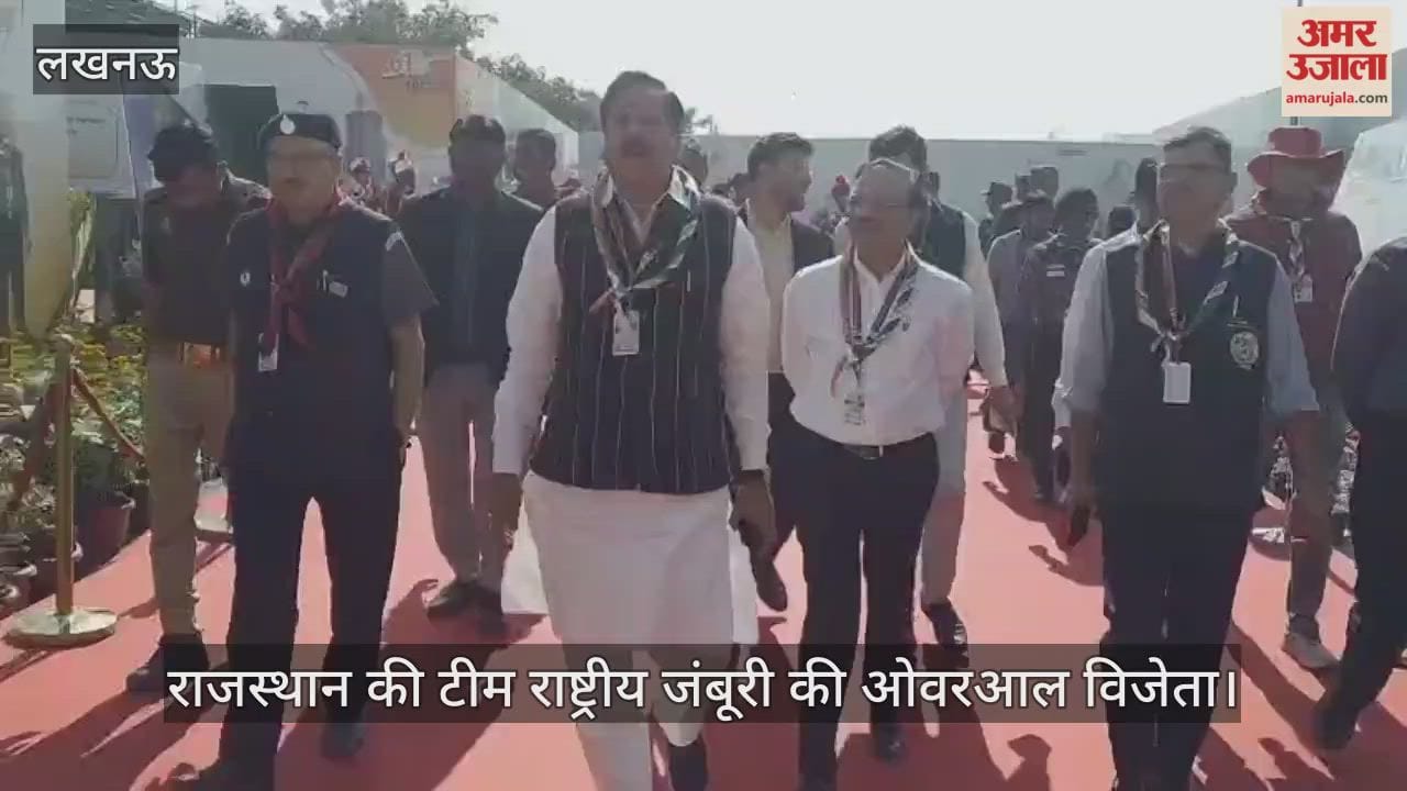 राजस्थान की टीम राष्ट्रीय जंबूरी की ओवरआल विजेता, डॉक्टर महेंद्र सिंह ने पुरस्कार देकर किया सम्मानित