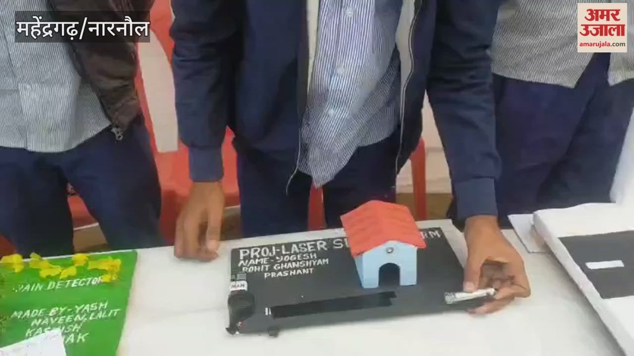 ITI student in Narnaul has created a laser security alarm that sounds as soon as you step on the doorstep