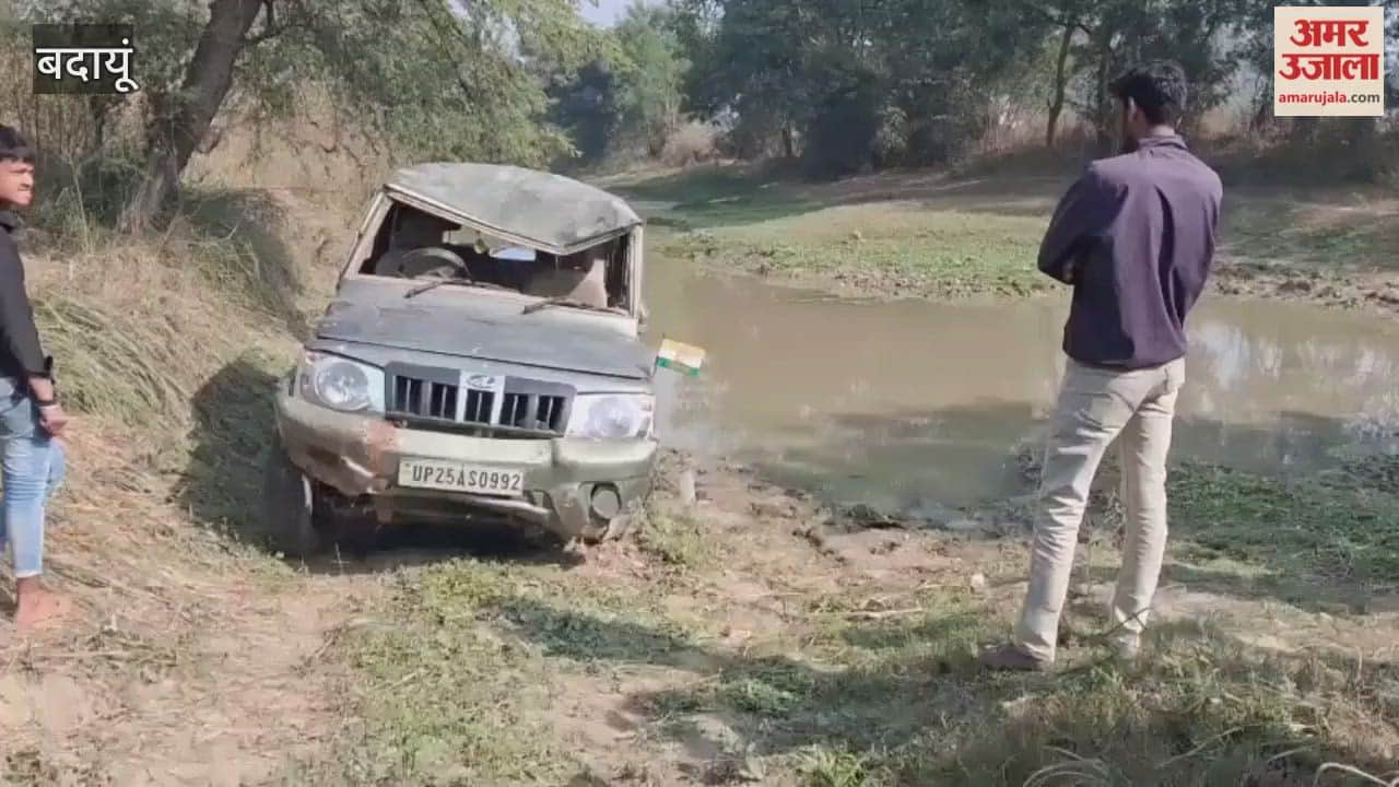 car went out of control and overturned into a ditch on the highway in bareilly