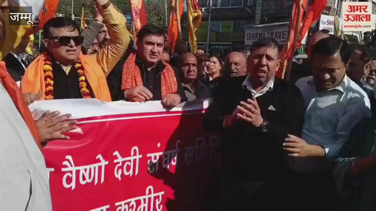 Protest being held at Indira Chowk under the banner of Shri Mata Vaishno Devi Sangharsh Samiti.