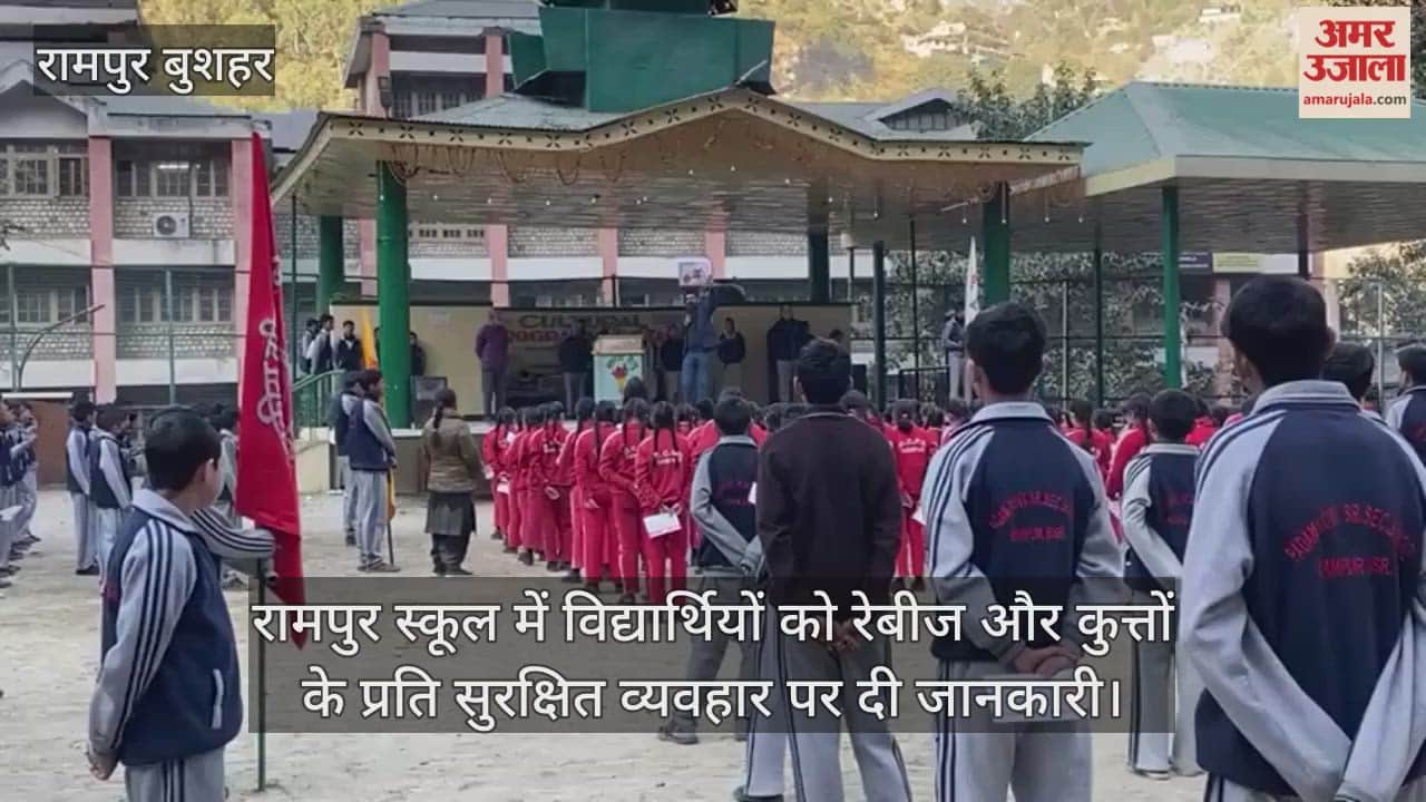 Rampur school educates students on rabies and safe dog behavior