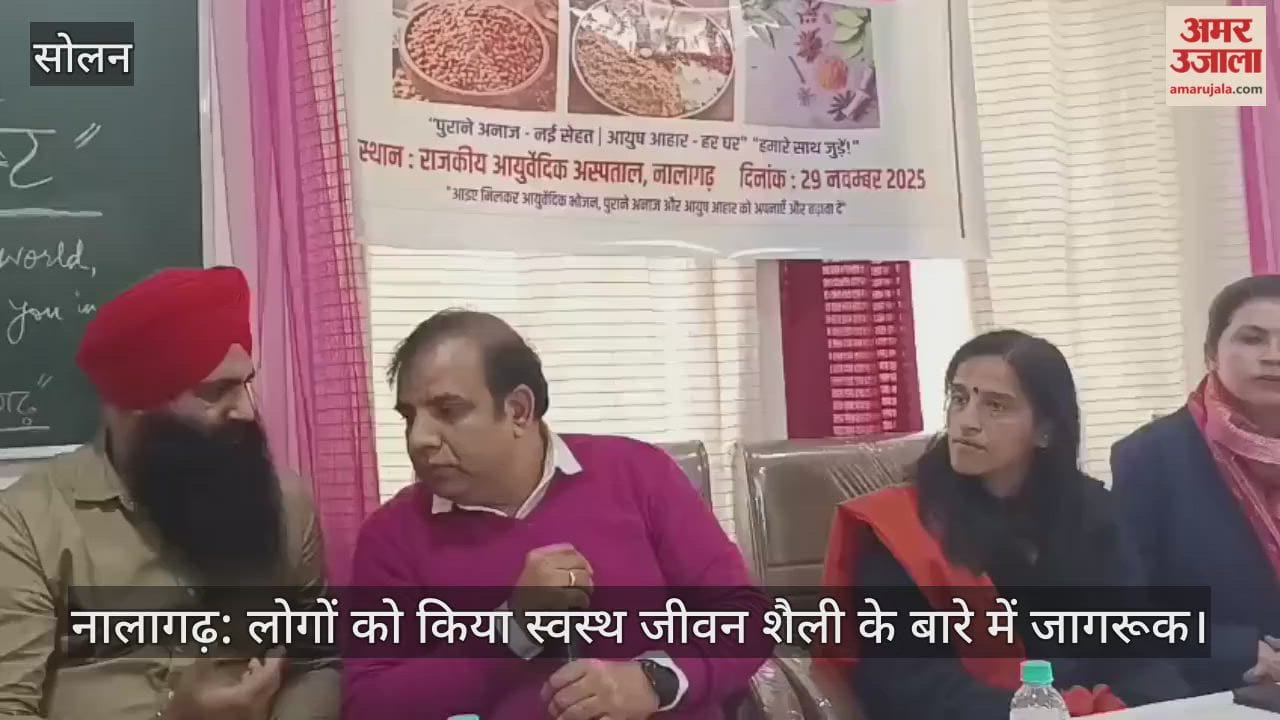Nalagarh: People made aware about healthy lifestyle