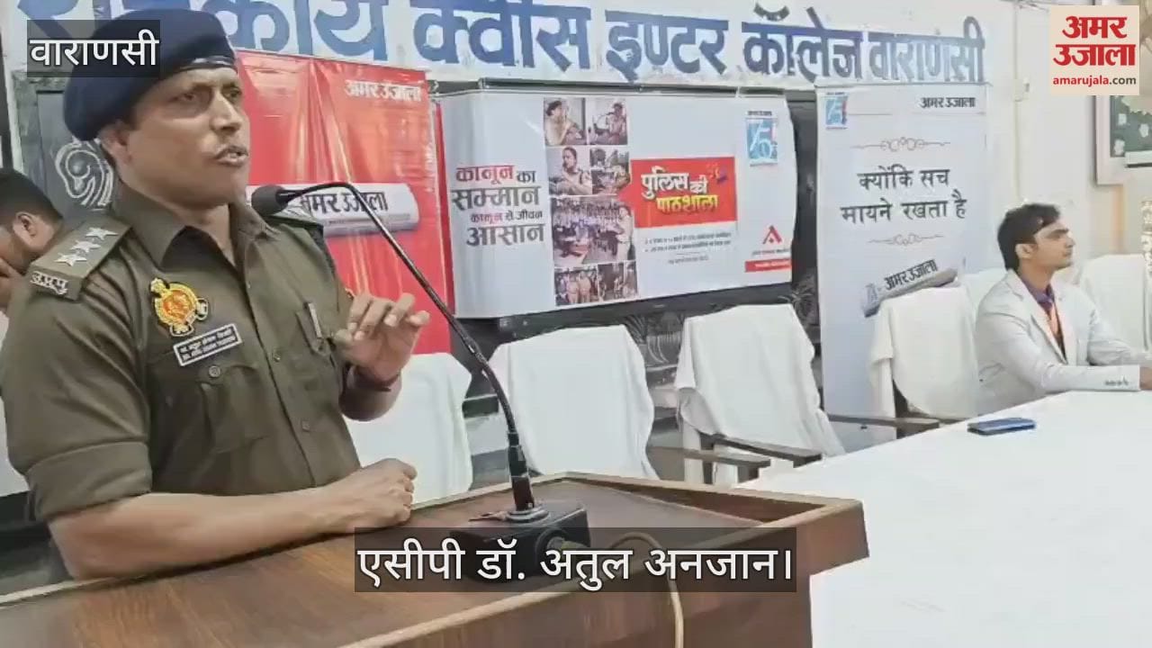 Police school... ACP Dr. Atul Anjan gave information about traffic rules