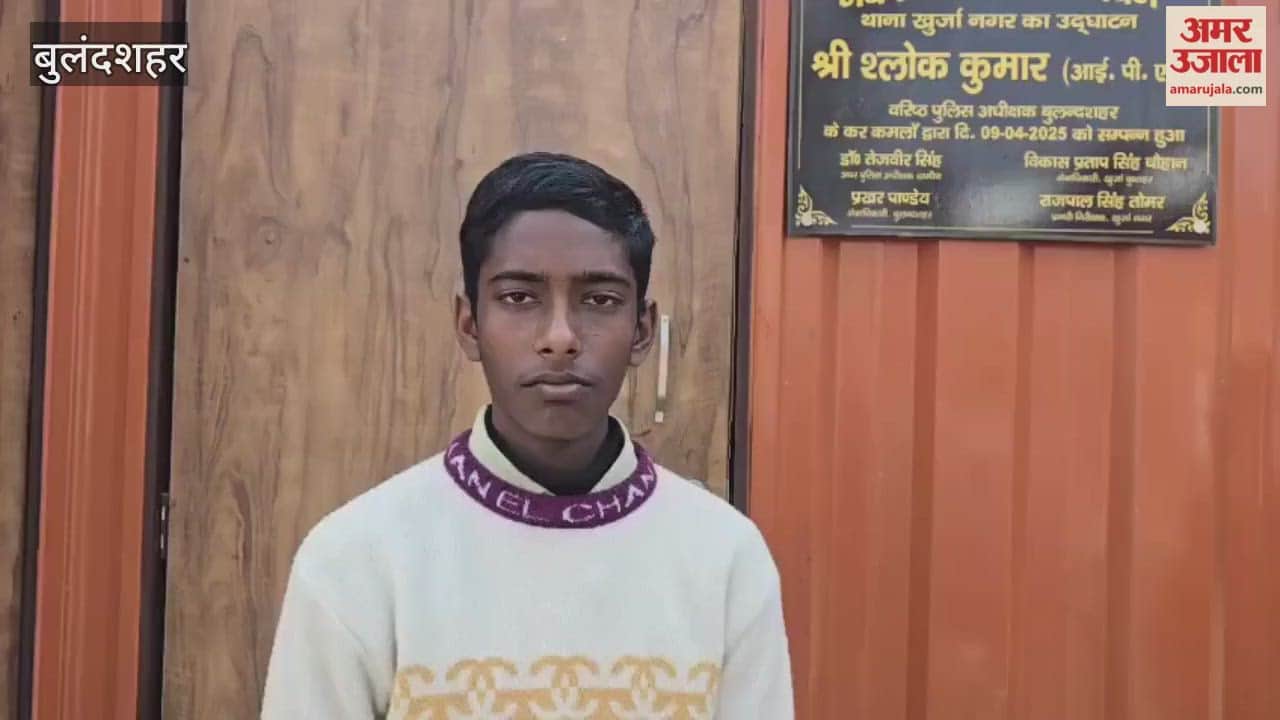 The police found the missing child from his home in Bulandshahr in Delhi within eight hours.