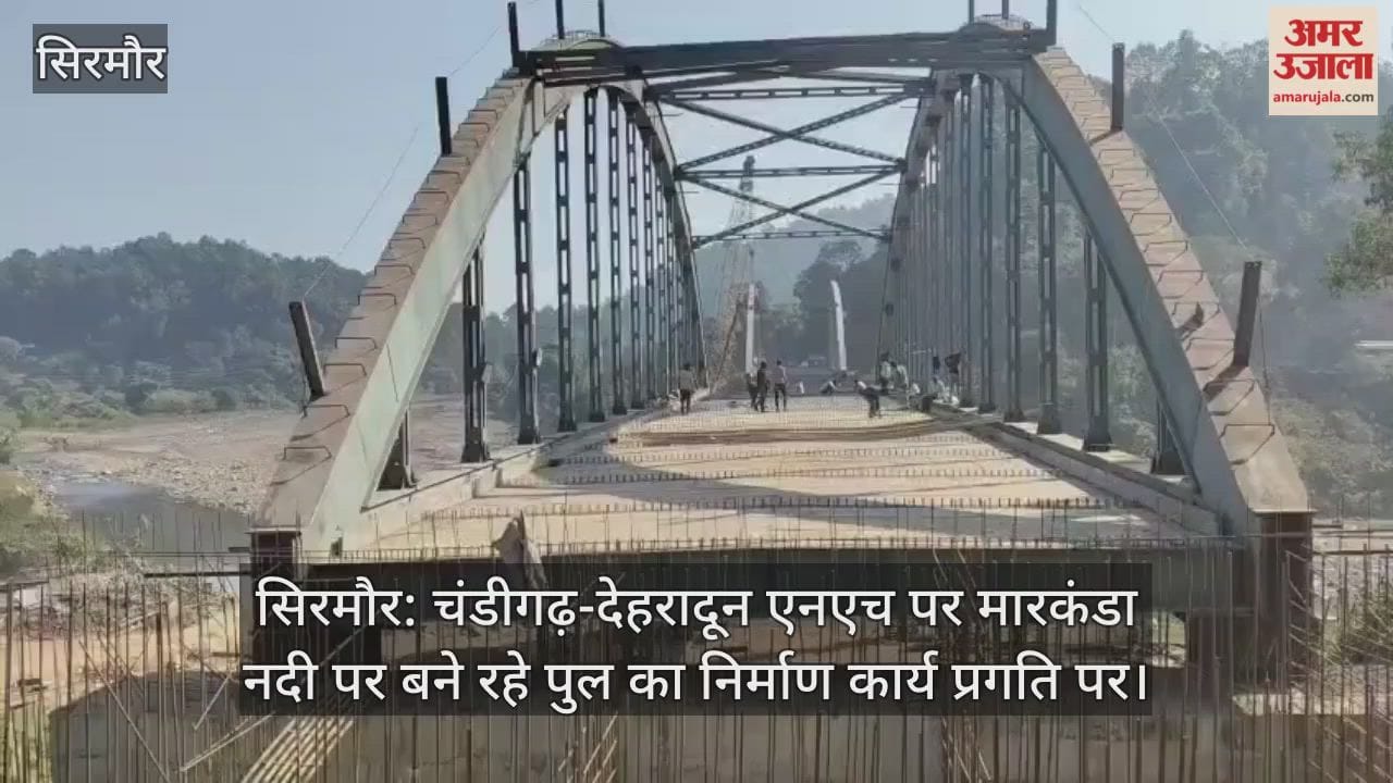 Sirmaur: Construction work on the bridge over the Markanda River on the Chandigarh-Dehradun NH is in progress.