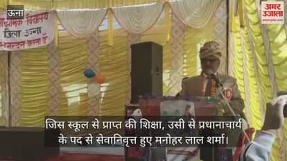 Principal Manohar Lal Sharma retired from the same school where he received his education.