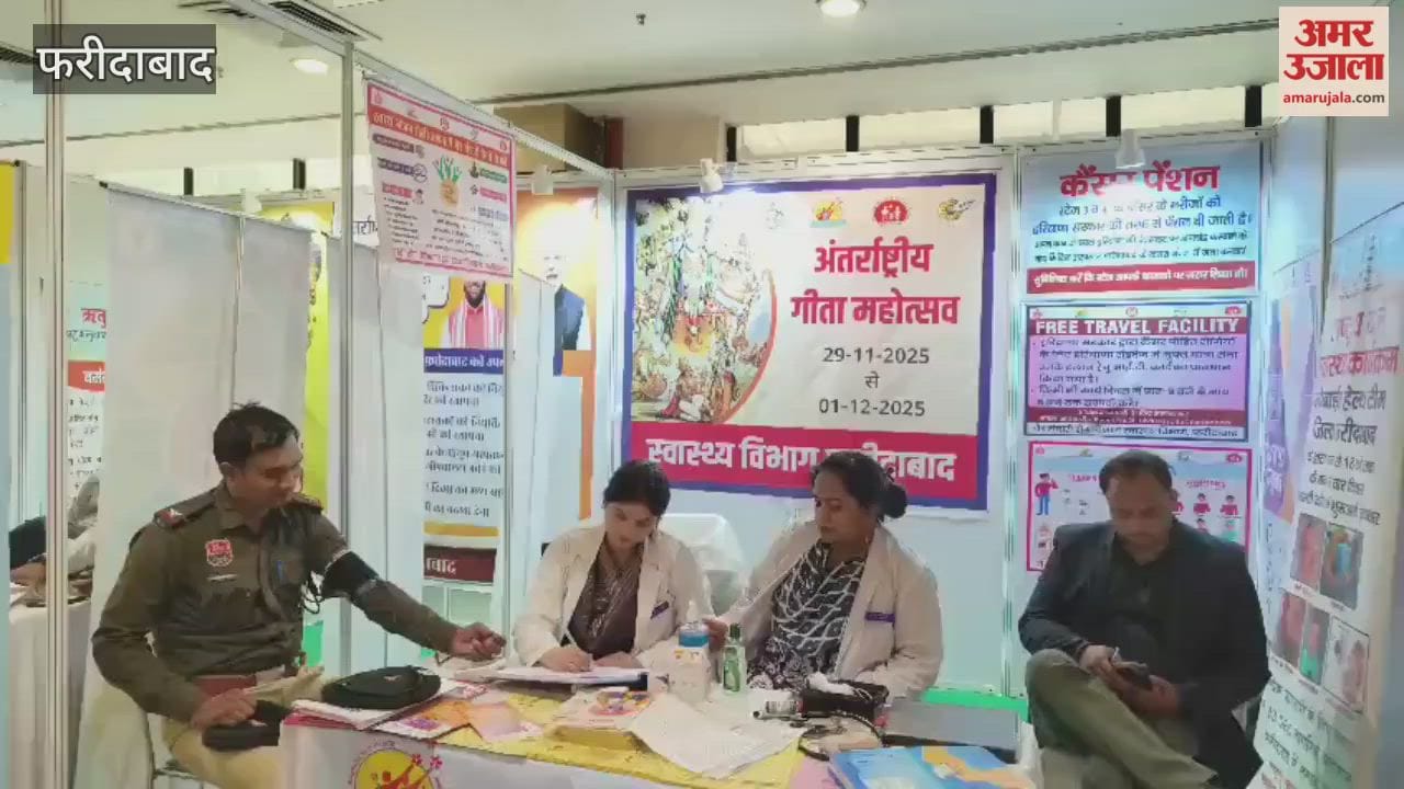 Faridabad Health Department organised a screening camp during e Geeta Mahotsav.