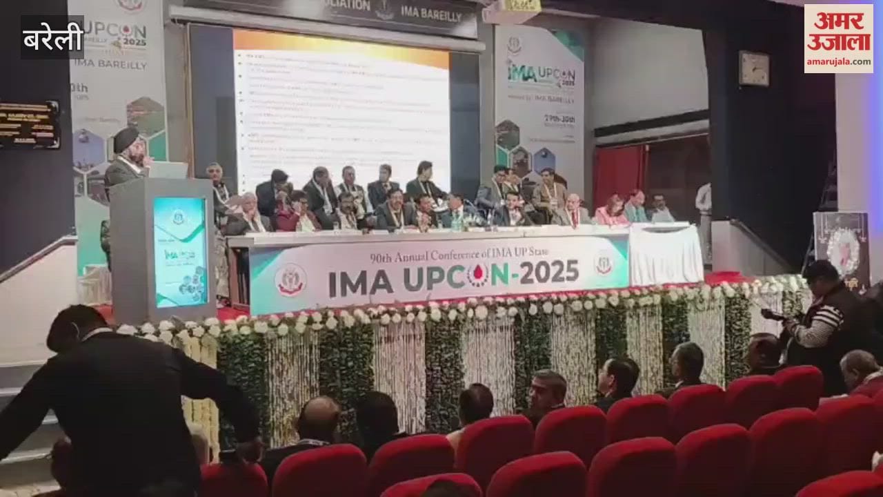 IMA UPCON 2025 begins in Bareilly