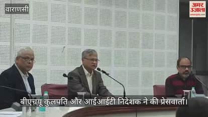 BHU Vice Chancellor and IIT Director held a press conference regarding Kashi Tamil Sangamam