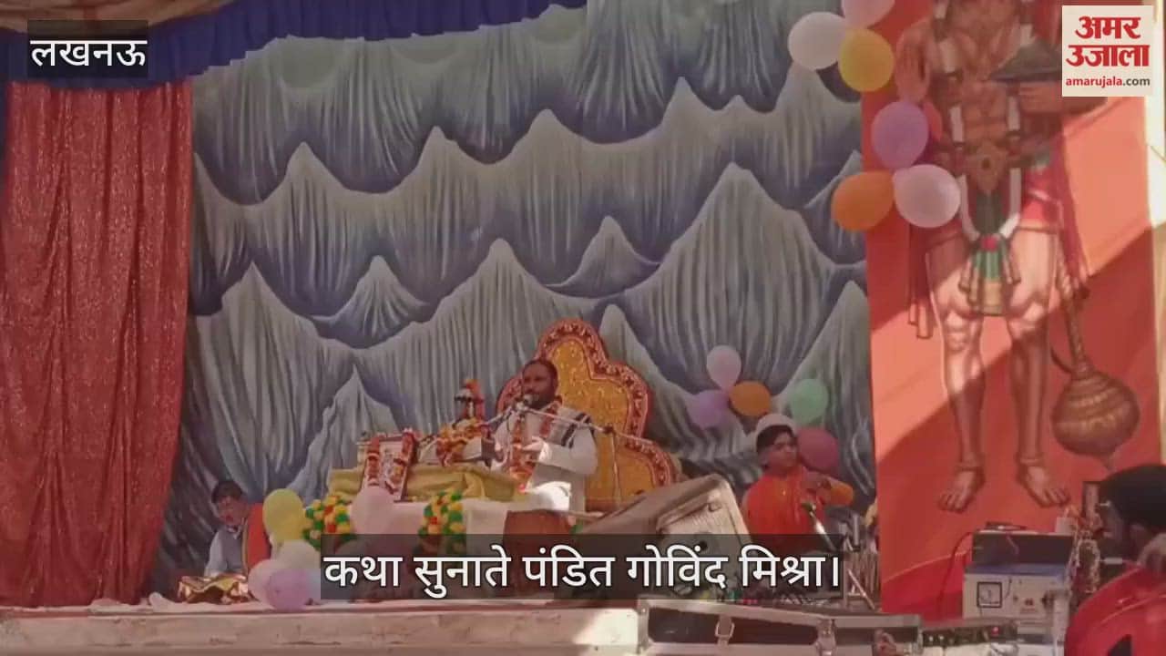 VIDEO: विश्वनाथ मंदिर में चल रही भागवत कथा... कथा सुनाते पंडित गोविंद मिश्रा