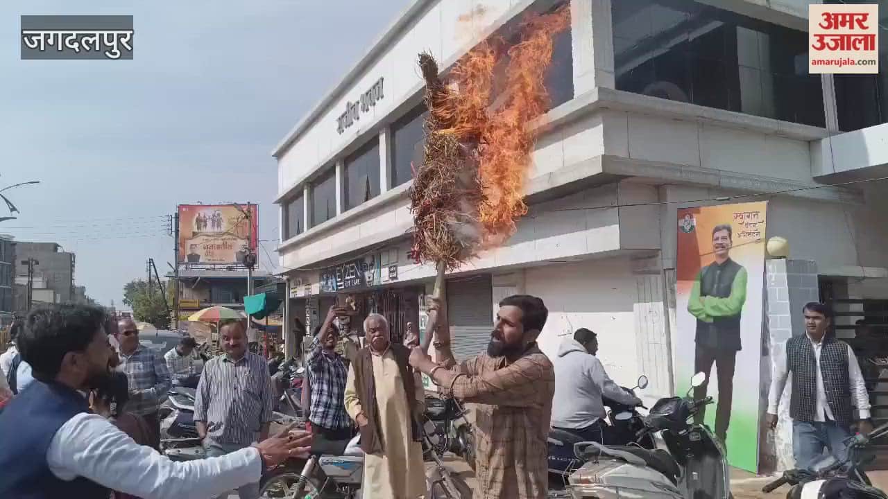 Jagdalpur PCC chief accuses BJP of laundering black money