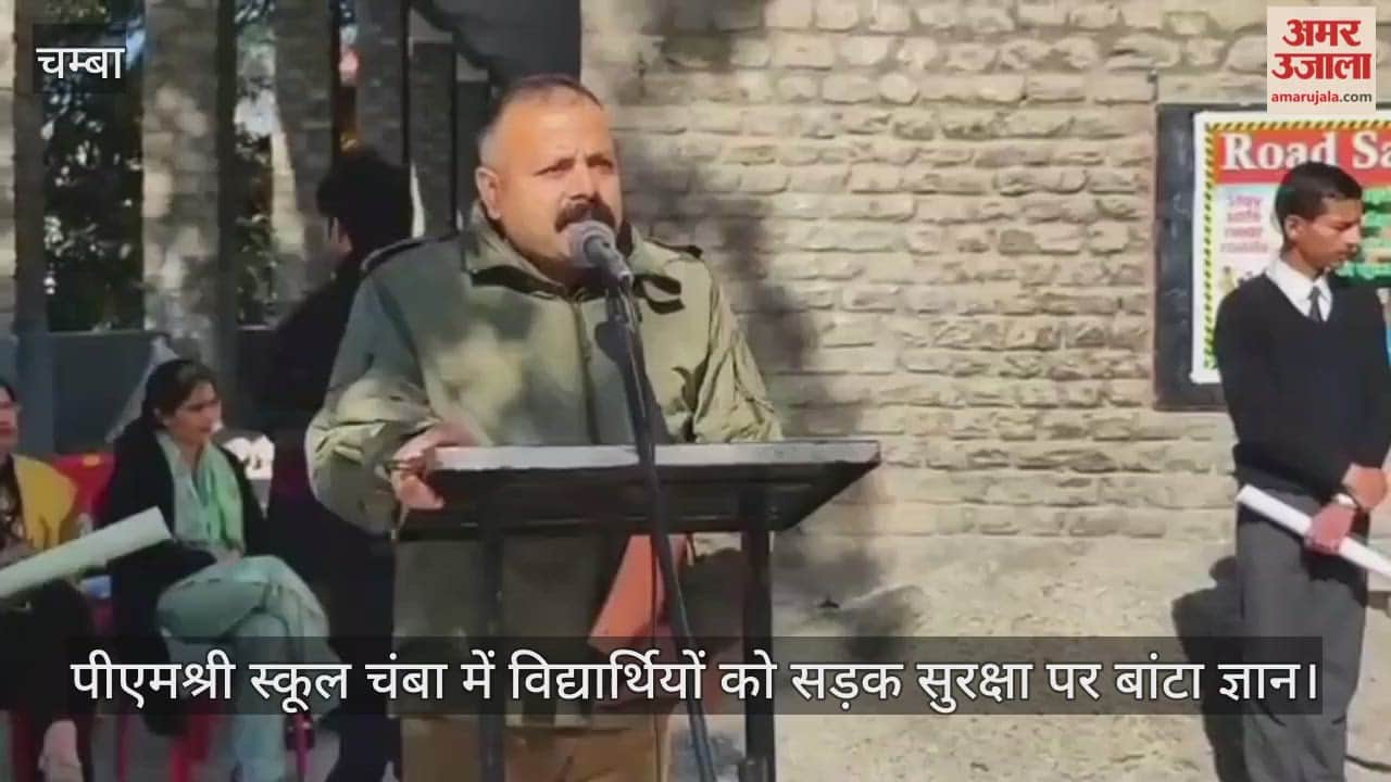 Knowledge on road safety was shared with the students at PM Shri School, Chamba.