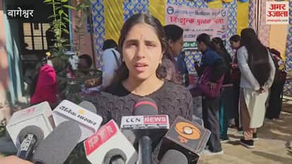 2608 books were distributed at the book fair Bageshwar