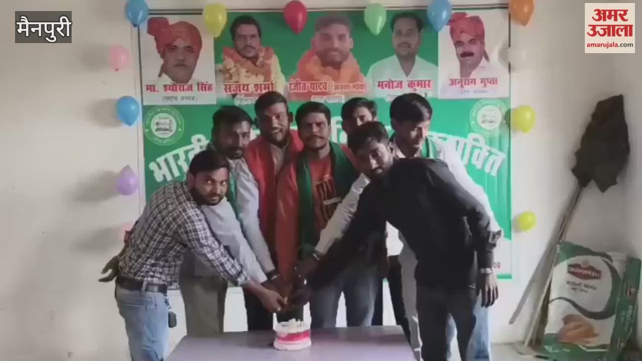 Celebrated foundation day of Bhakiyu Lokshakti by cutting cake