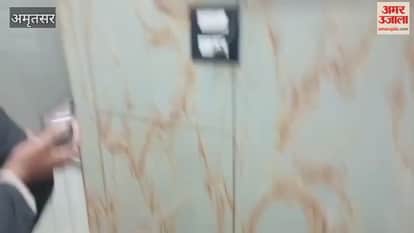 Firing at a house in Amritsar