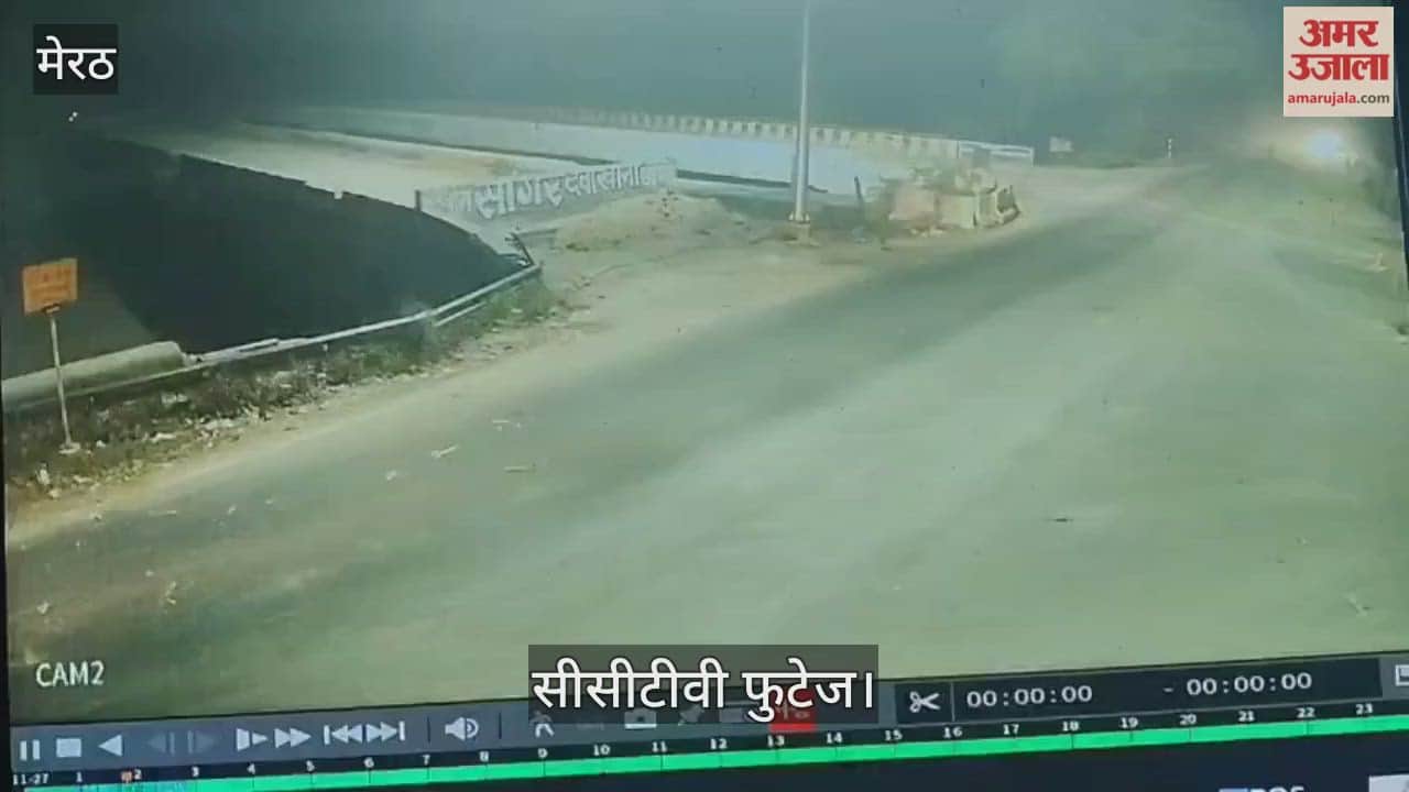 Meerut: No trace of groom who went missing on wedding night even after four days, seen in CCTV